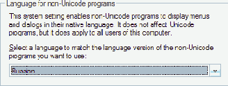  [RegionalSettings]  