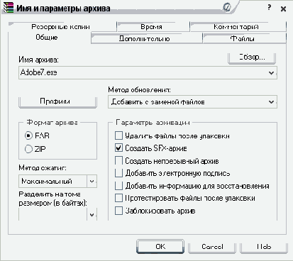 WinRAR