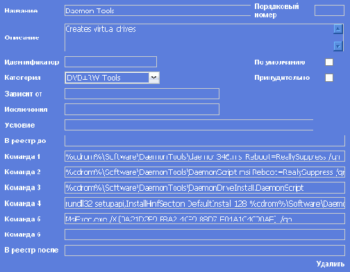 Конфигурация