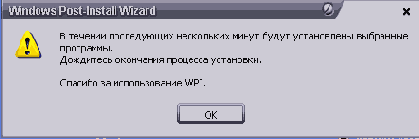 Запуск