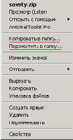 Новые пункты